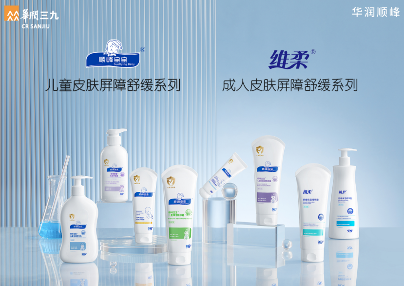 順峰寶寶開啟“透明工廠”時代，兒童化妝品安全可靠再升級