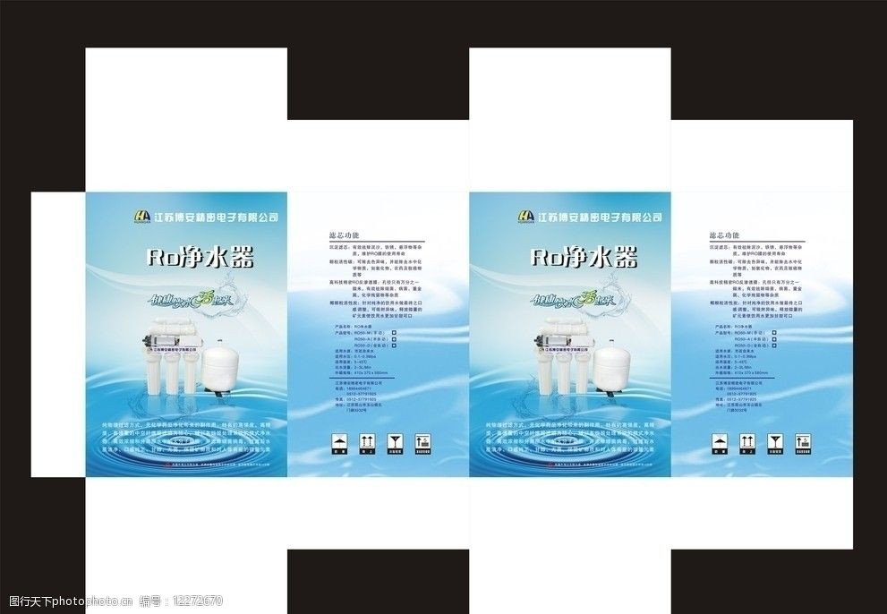 凈水器包裝與廣告設(shè)計 視覺藝術(shù)與功能傳達(dá)的完美融合